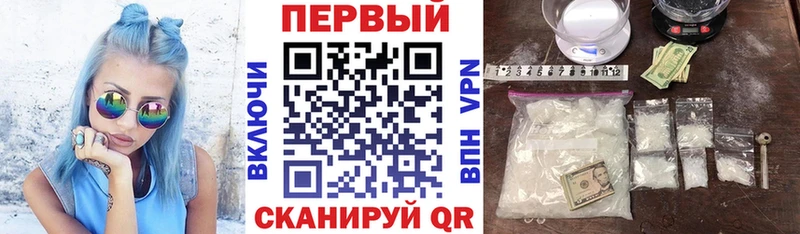 Амфетамин Розовый  Саяногорск 