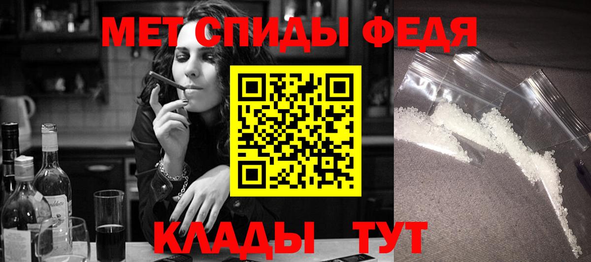 Саяногорск  АМФ 97%  АМФЕТАМИН  Вход с VPN 