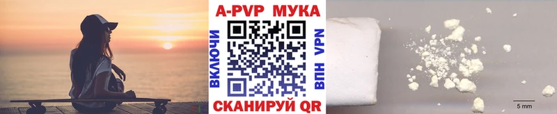 Alpha-PVP Crystall  гидра ссылки  Саяногорск 