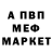 КЕТАМИН VHQ Alex Xentype