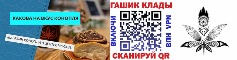 гидра сайт наркота Саяногорск Canna-Cookies марихуана