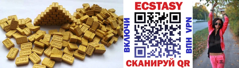 ЭКСТАЗИ 99% даркнет сайт kraken Саяногорск