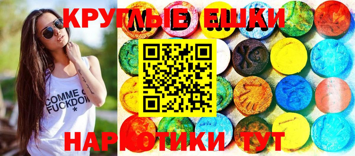 Саяногорск  darknet какой сайт  Вход с VPN  Ecstasy  Экстази ешки  Экстази таблы 