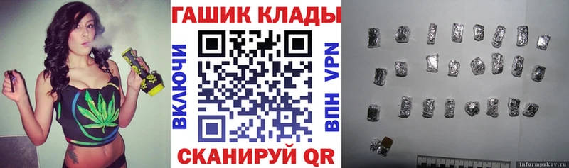 купить   Саяногорск  ГАШИШ Изолятор 