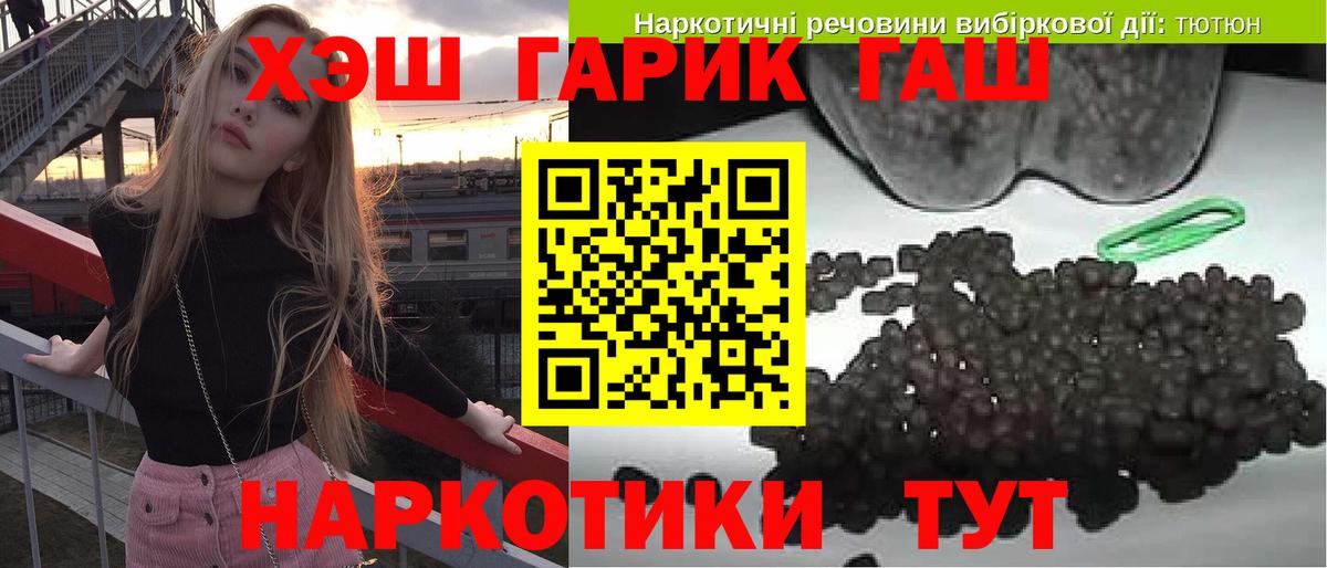 Саяногорск  Гашиш ice o lator  купить наркоту  ГАШИШ гашик  Вход с VPN  ГАШ 