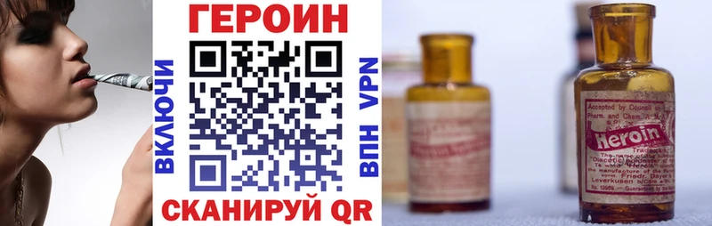 ГЕРОИН герыч  где можно купить   Саяногорск 