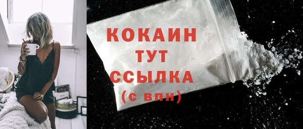 соль ск Нефтегорск