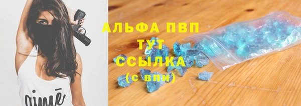скорость mdpv Елабуга