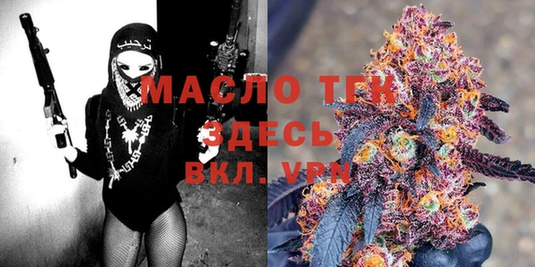 дистиллят марихуана Нефтекумск