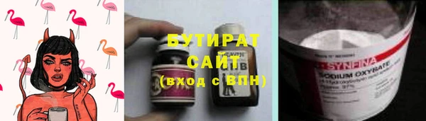 спиды Навашино