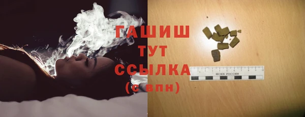 соль ск Нефтегорск