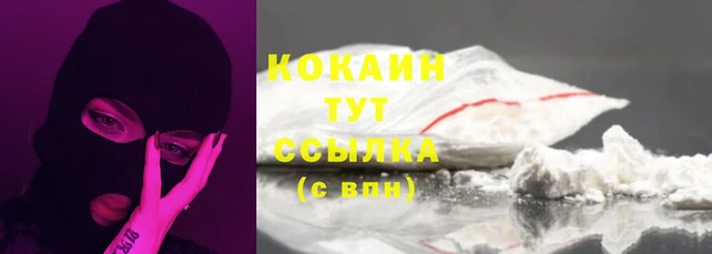 дистиллят марихуана Нефтекумск