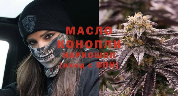 дистиллят марихуана Нефтекумск