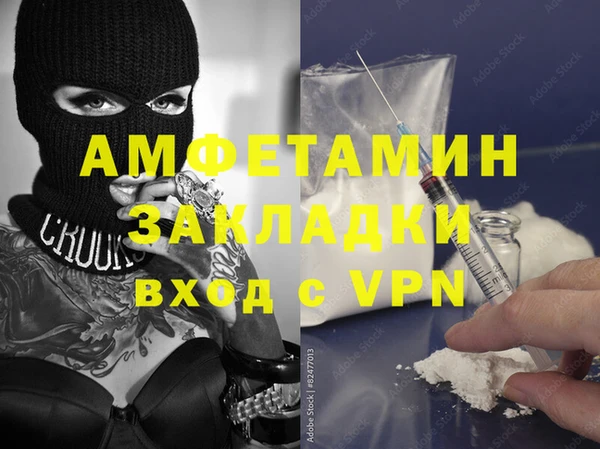 дистиллят марихуана Нефтекумск