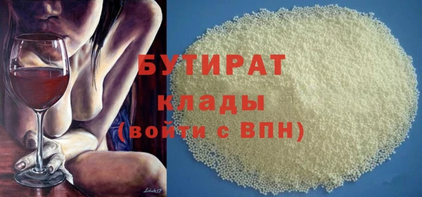 соль ск Нефтегорск