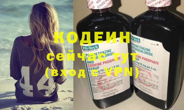 соль ск Нефтегорск