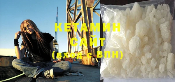 соль ск Нефтегорск
