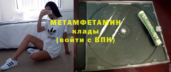 гидра Наволоки
