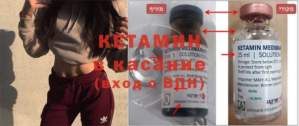 дистиллят марихуана Нефтекумск