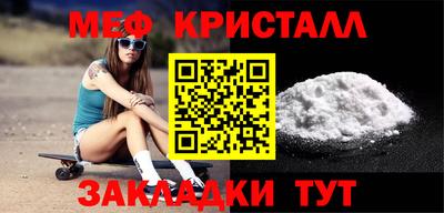 ALPHA-PVP Краснокаменск