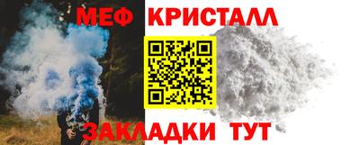 мефедрон мука Краснодар