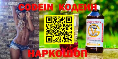 ПСИЛОЦИБИНОВЫЕ ГРИБЫ Краснознаменск
