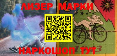 ПСИЛОЦИБИНОВЫЕ ГРИБЫ Краснознаменск