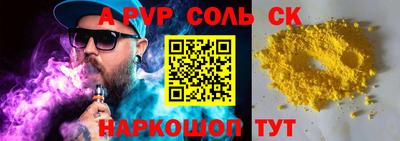 мефедрон мука Краснодар