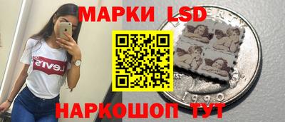 ПСИЛОЦИБИНОВЫЕ ГРИБЫ Краснознаменск
