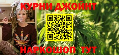 ПСИЛОЦИБИНОВЫЕ ГРИБЫ Краснознаменск