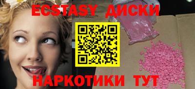 ALPHA-PVP Краснокаменск
