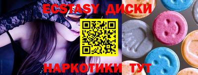 ALPHA-PVP Краснокаменск