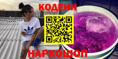 ПСИЛОЦИБИНОВЫЕ ГРИБЫ Краснознаменск