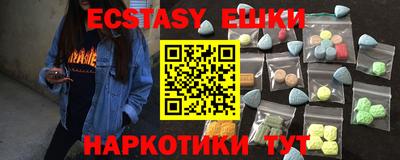 ALPHA-PVP Краснокаменск