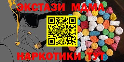 мефедрон мука Краснодар