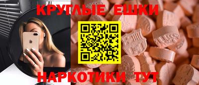 ALPHA-PVP Краснокаменск