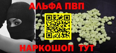 мефедрон мука Краснодар