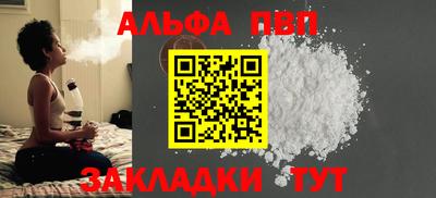 мефедрон мука Краснодар