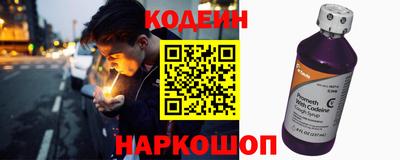 ПСИЛОЦИБИНОВЫЕ ГРИБЫ Краснознаменск