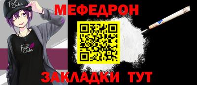 мефедрон мука Краснодар