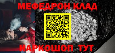 мефедрон мука Краснодар