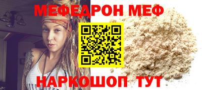 ALPHA-PVP Краснокаменск