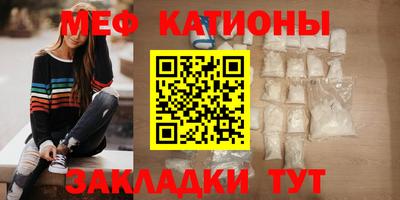 мефедрон мука Краснодар