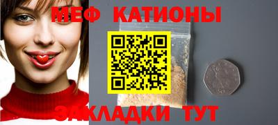 мефедрон мука Краснодар