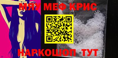 ALPHA-PVP Краснокаменск