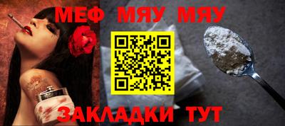 ALPHA-PVP Краснокаменск