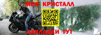 ПСИЛОЦИБИНОВЫЕ ГРИБЫ Краснознаменск