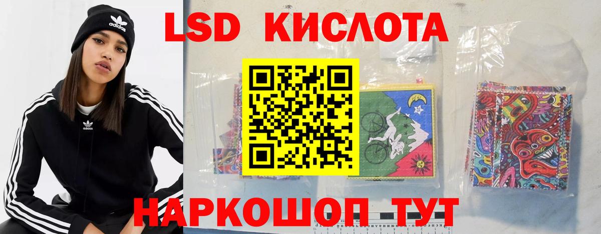  КОКАИН Саяногорск