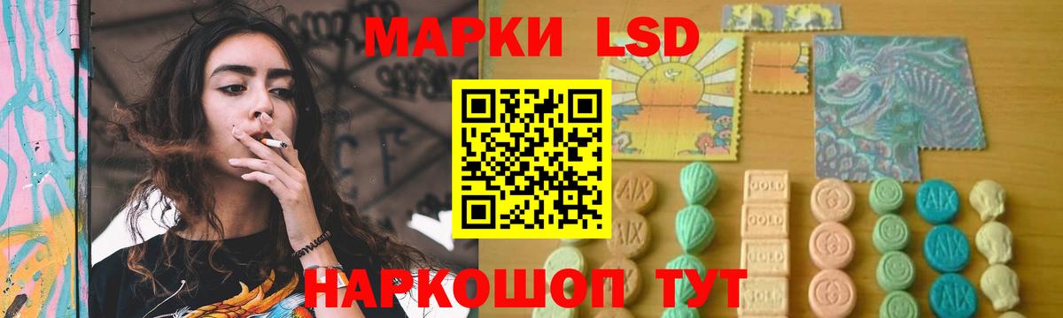 ЛСД экстази  Вход с VPN  Саяногорск  LSD-25 экстази ecstasy  Лсд 25 экстази кислота 