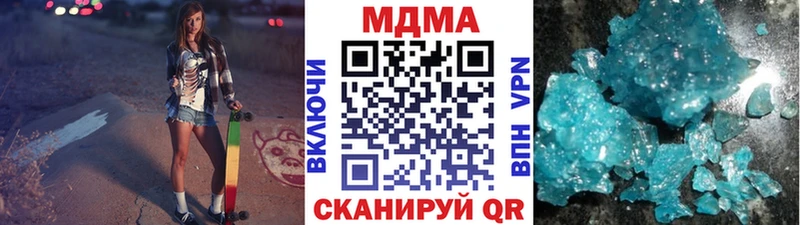 ОМГ ОМГ маркетплейс  Саяногорск  MDMA VHQ  что такое  